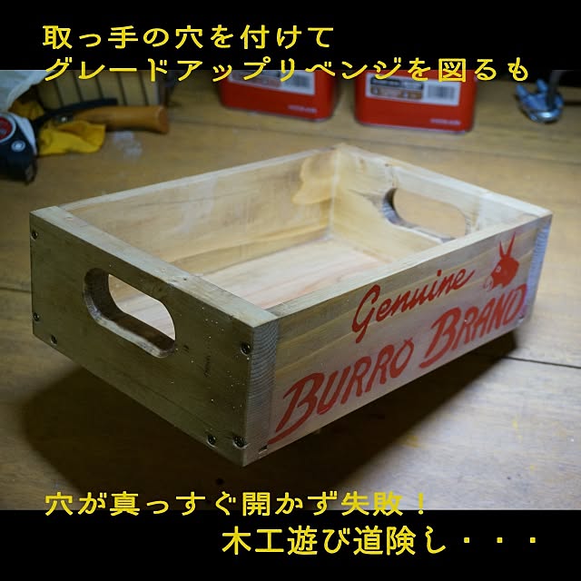 Wla45さんの実例写真