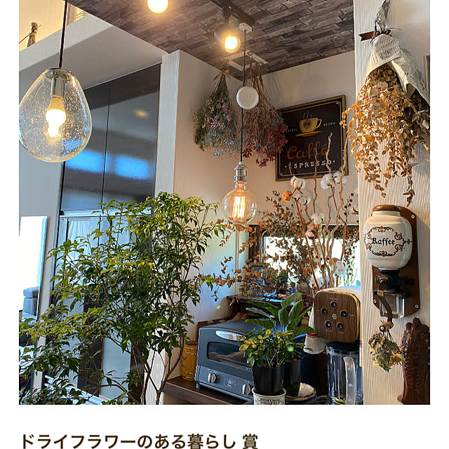 cocochiさんの実例写真