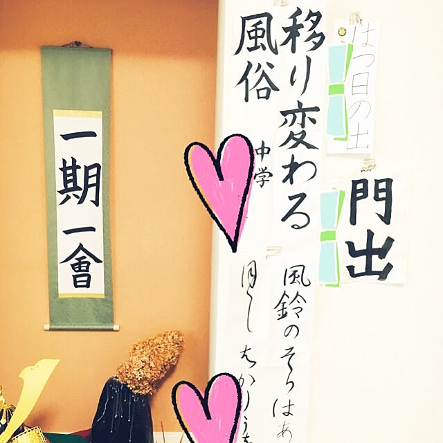 YUKIさんの実例写真