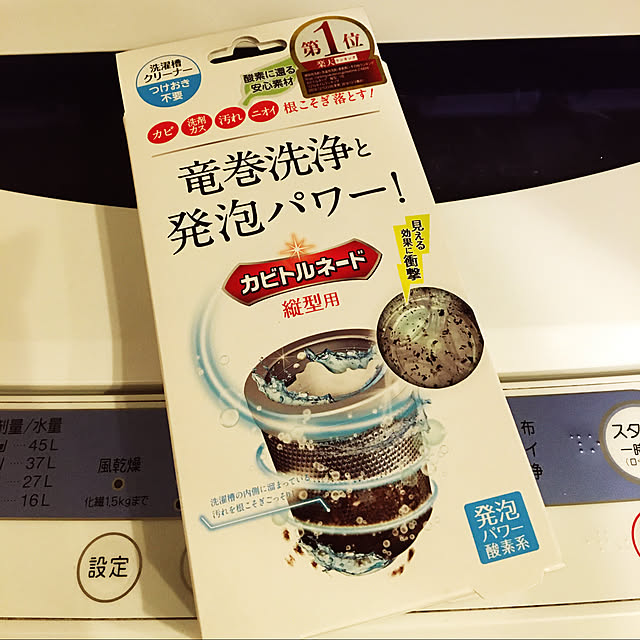 chiharu.kさんの実例写真