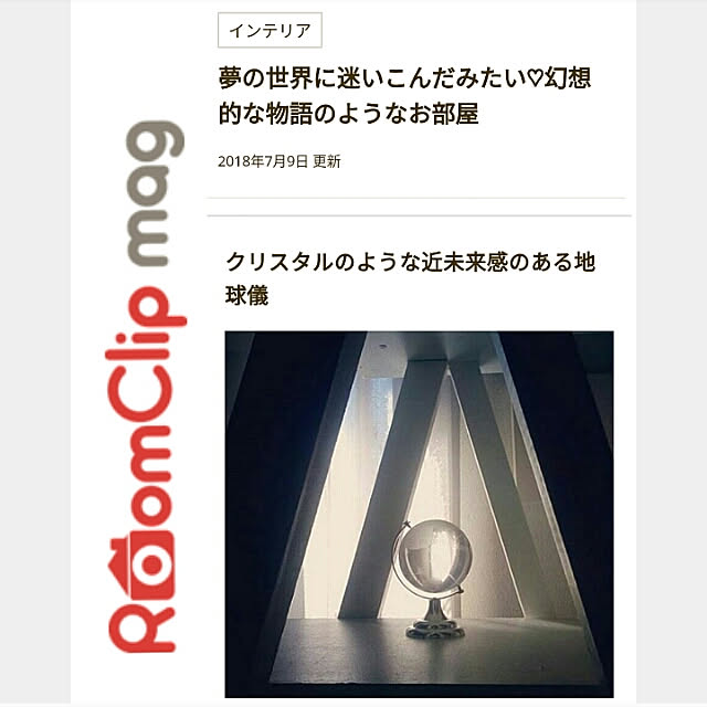 heart.emiemi57.whiteさんの実例写真