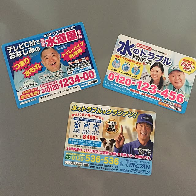 cocosora10さんの実例写真