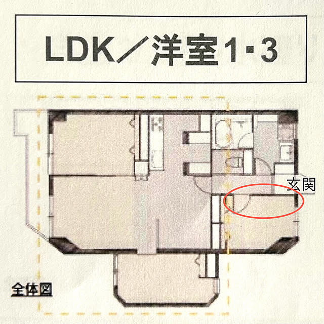 adamoさんの部屋