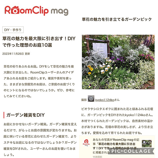 kyoko1124koさんの実例写真