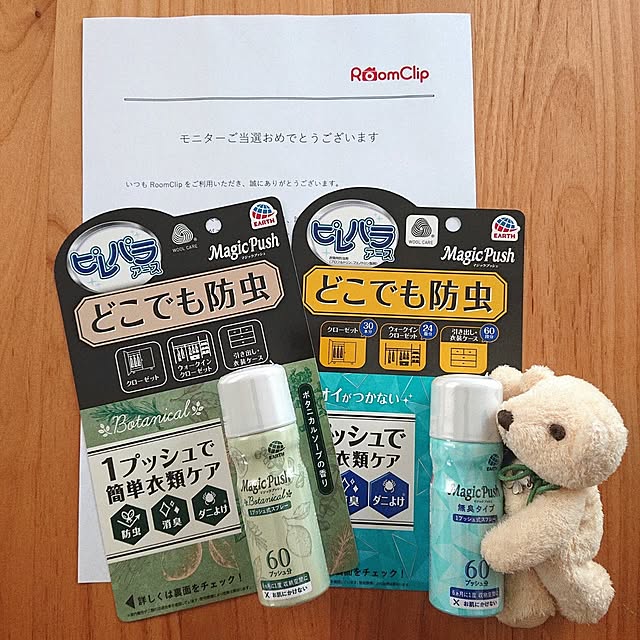 Mi-koさんの実例写真