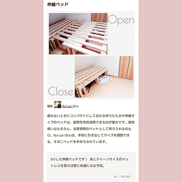 Mutsukiさんの実例写真