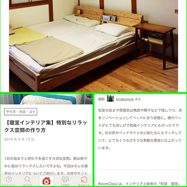 kinakomotiさんの実例写真