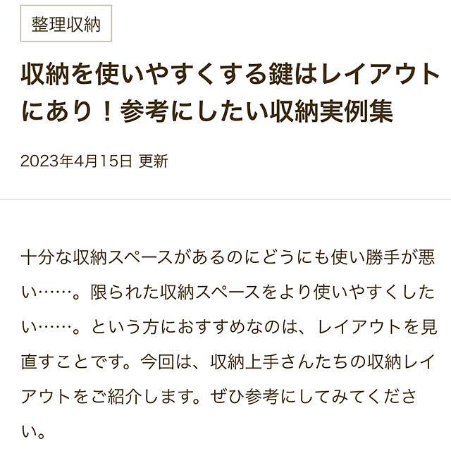 mikiさんの部屋