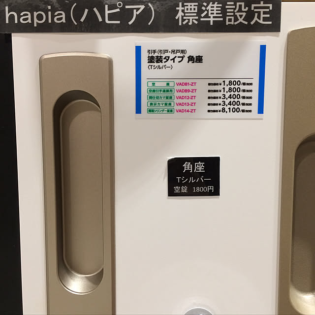 shoppiさんの実例写真