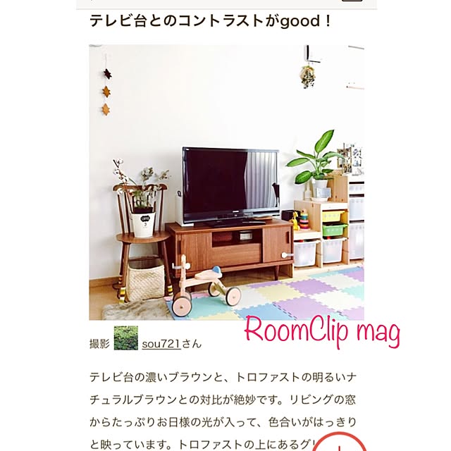 sou721さんの実例写真