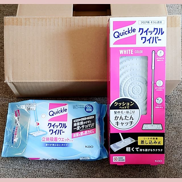 Mutsukiさんの実例写真