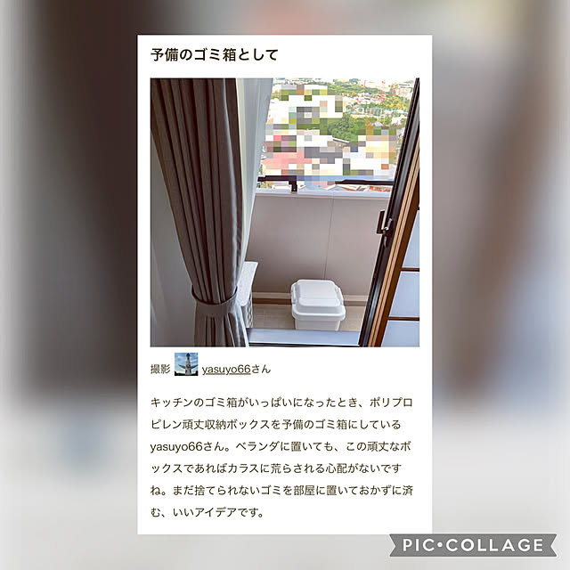 部屋全体/2人暮らし/部屋全体ではありません/掲載ありがとうございます♡/RoomClip mag 掲載のインテリア実例 - 2024-09-05 11:26:43