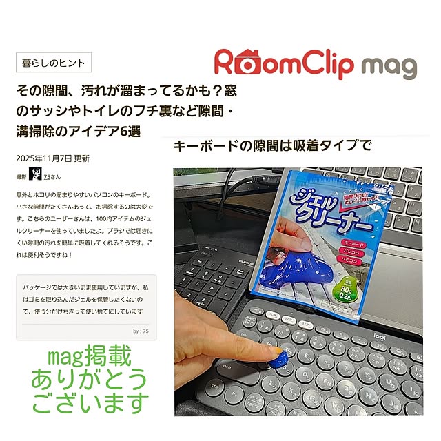 75さんの実例写真