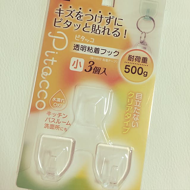 papachanさんの実例写真