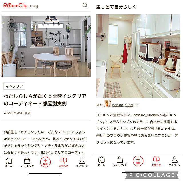 pin.no_ouchiさんの実例写真