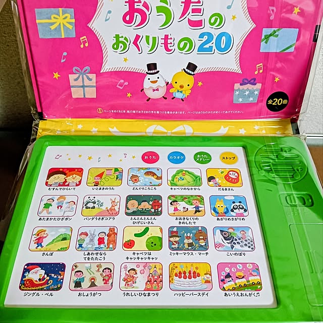 hanachanさんの部屋