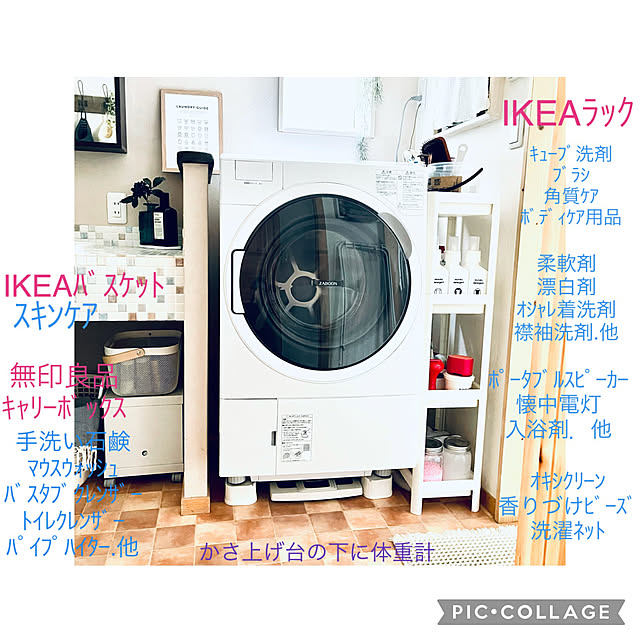 pika.さんの実例写真