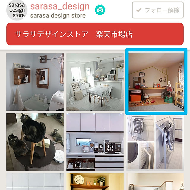 Jijiさんの実例写真