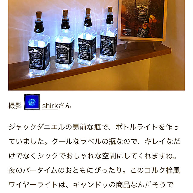 shirkさんの実例写真