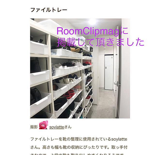 soylatteさんの実例写真