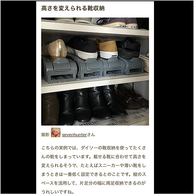sevenhunterさんの実例写真