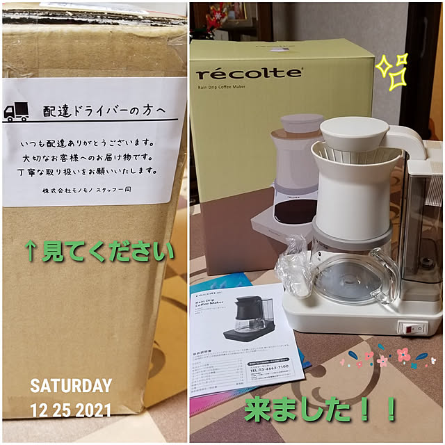 takoさんの実例写真