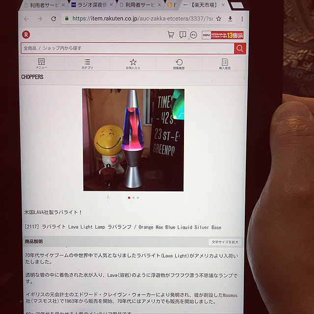 fantasticさんの実例写真