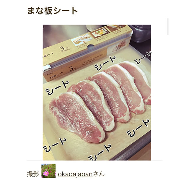 okadajapanさんの実例写真