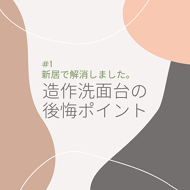 asim64さんの実例写真