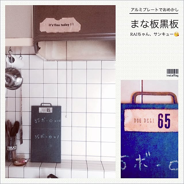 88さんの実例写真