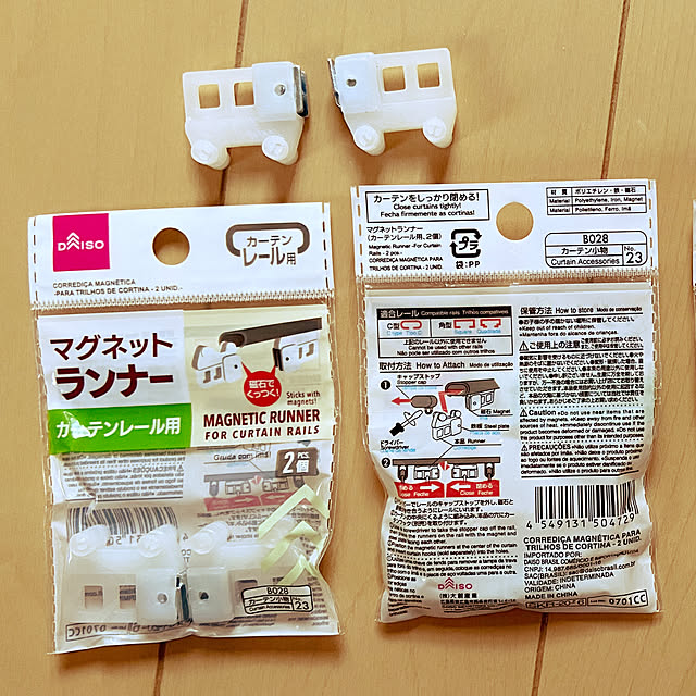 eruccoさんの実例写真