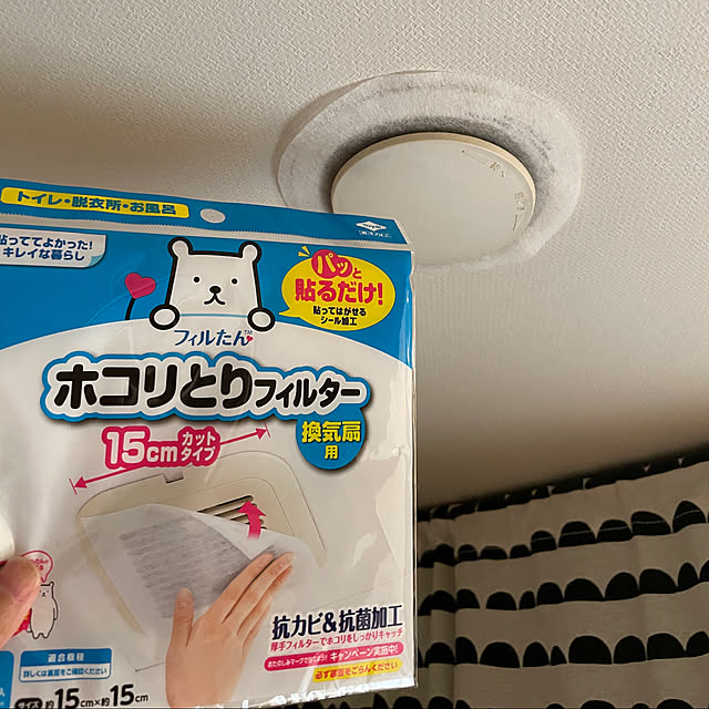 hiyupan88さんの実例写真
