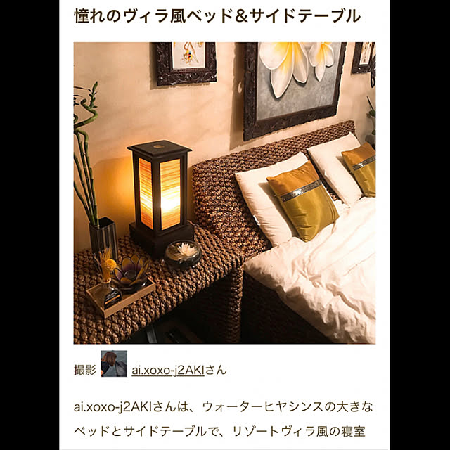 ai.xoxo-j2AKIさんの実例写真