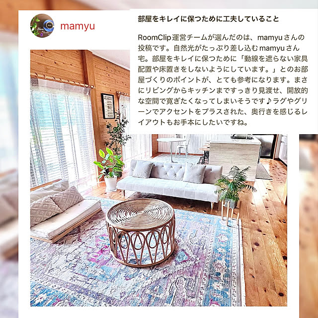 mamyuさんの実例写真