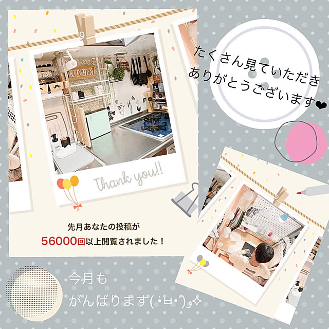 nami-tsunさんの実例写真