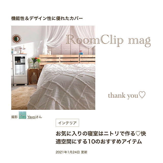 Yayoiさんの実例写真