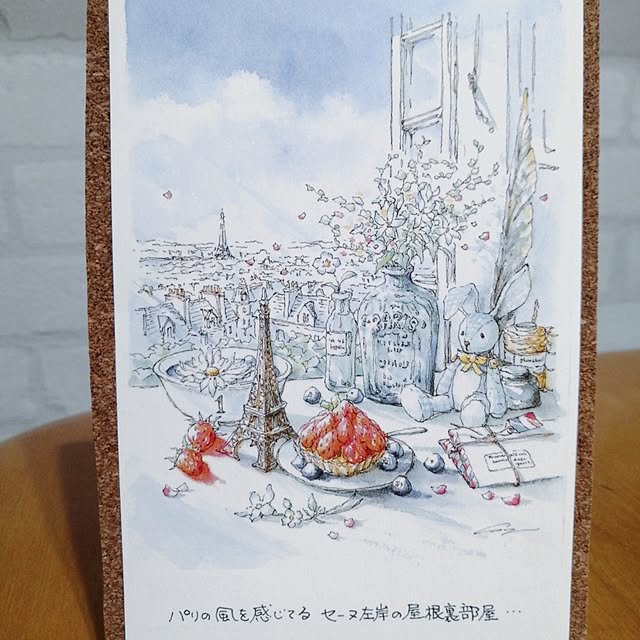 yokkoさんの部屋