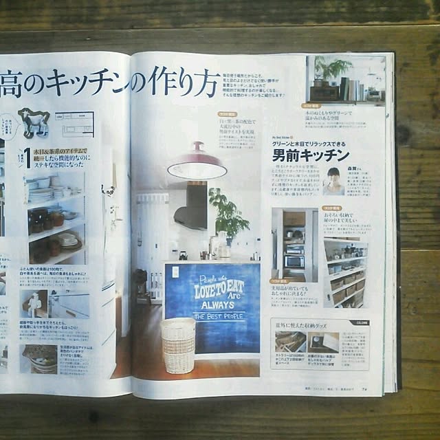 Maikoさんの実例写真