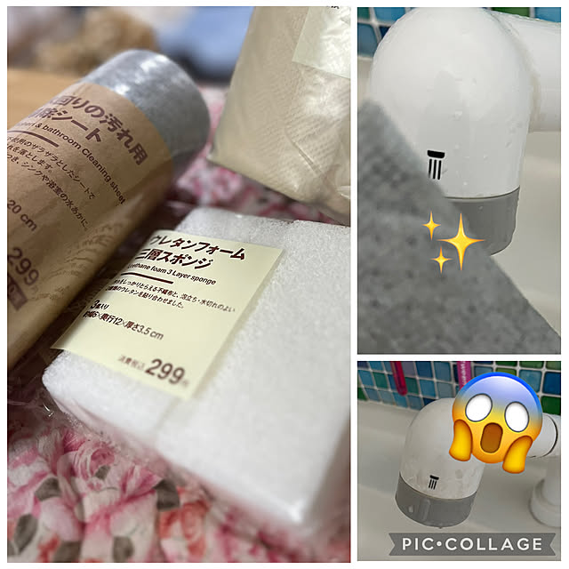 miyakoさんの実例写真