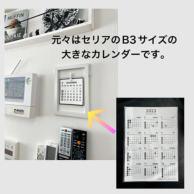 YU-RIさんの実例写真
