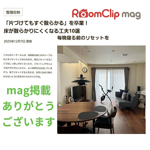 75さんの実例写真