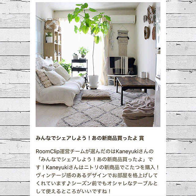 Kaneyukiさんの実例写真