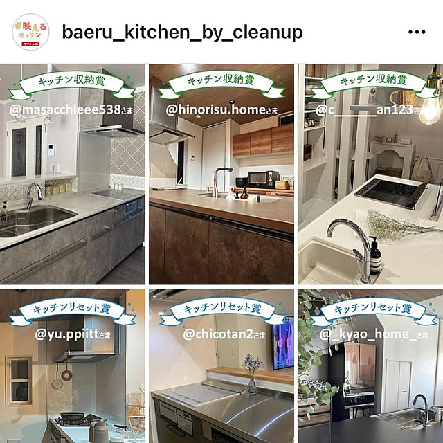 kitchenloverさんの実例写真