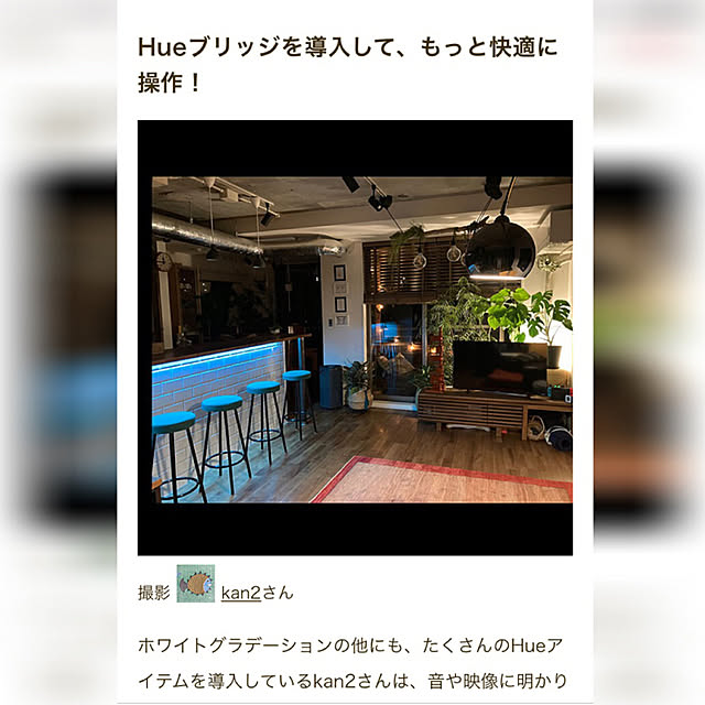 kan2さんの実例写真