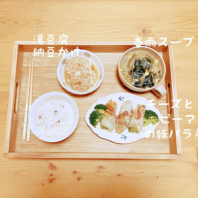 privateroomさんの部屋