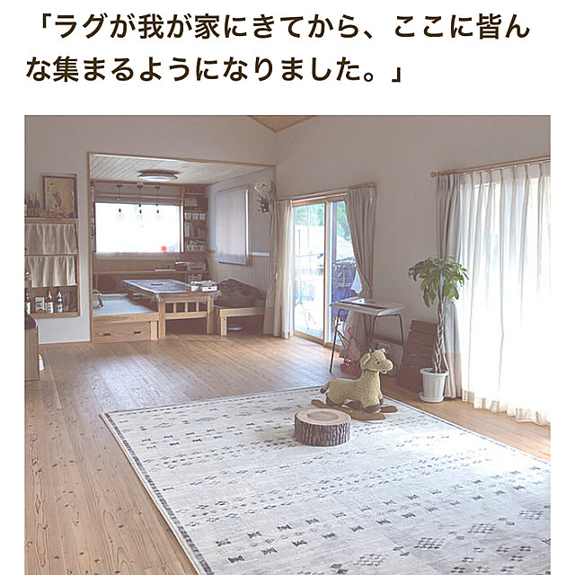 ikuさんの実例写真
