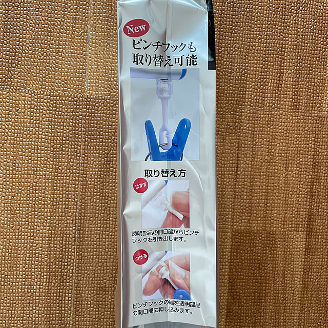 hiyupan88さんの部屋