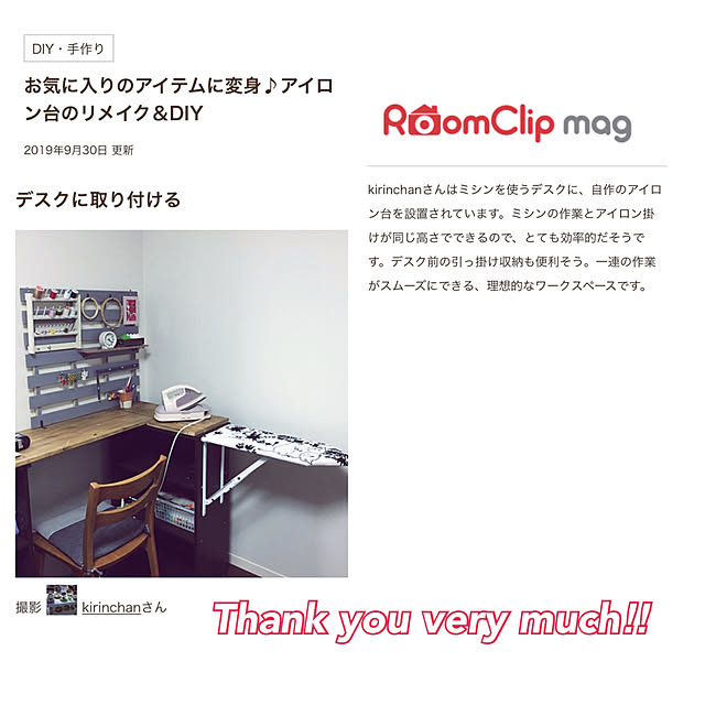 kirinchanさんの実例写真