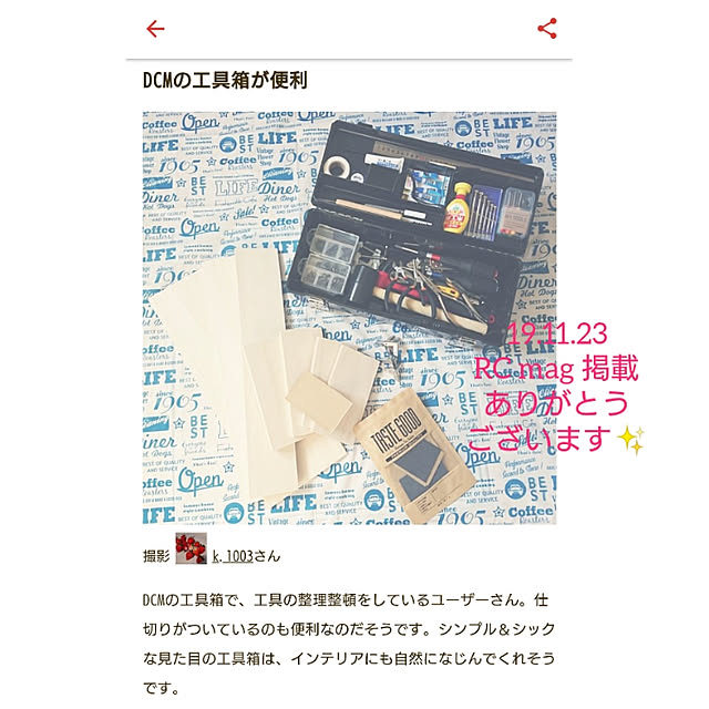 k.1003さんの実例写真