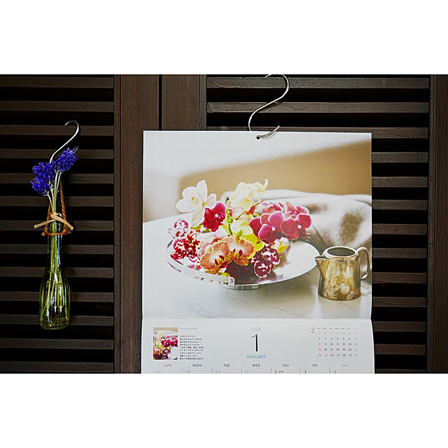 haruisabelさんの部屋